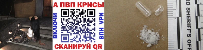 Купить закладки  Козельск  Alpha-PVP VHQ 