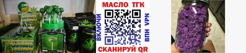 Cannafood марихуана  Купить где  Козельск 