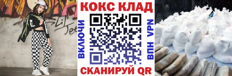 Купить  Козельск  КОКАИН Боливия 