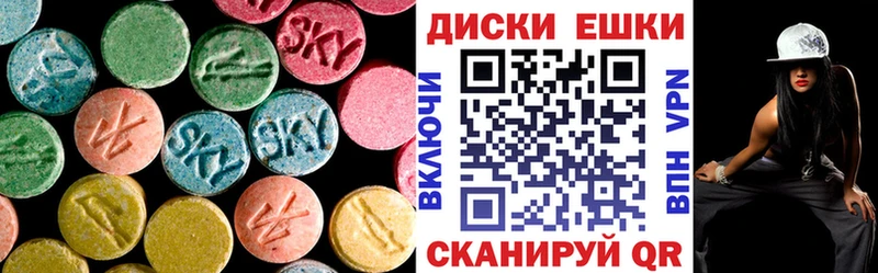 ЭКСТАЗИ MDMA  Купить закладки  Козельск 