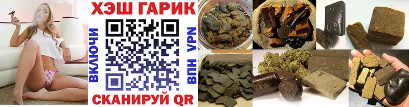Купить где  Козельск  Гашиш VHQ 