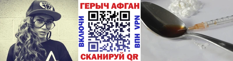 Купить закладки  Козельск  Героин VHQ 