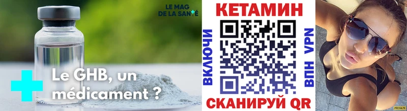 Купить где  Козельск  КЕТАМИН ketamine 