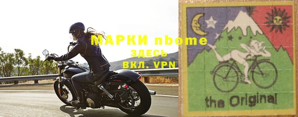 кокаин премиум Гусь-Хрустальный