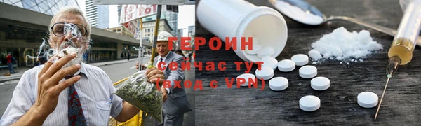 кокаин премиум Гусь-Хрустальный