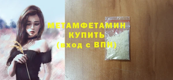кокаин премиум Гусь-Хрустальный