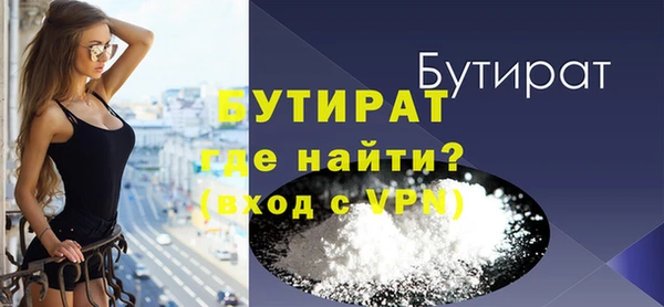 таблы Гусиноозёрск