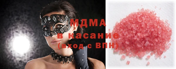 таблы Гусиноозёрск
