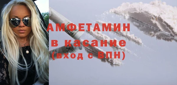 ГАЛЛЮЦИНОГЕННЫЕ ГРИБЫ Дмитров
