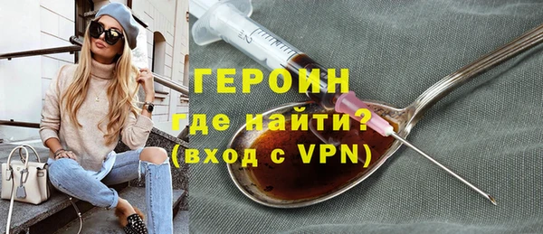 таблы Гусиноозёрск