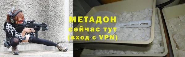 кокаин премиум Гусь-Хрустальный