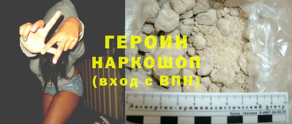 скорость mdpv Гусев