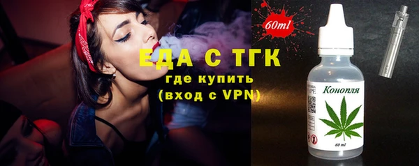 ГАЛЛЮЦИНОГЕННЫЕ ГРИБЫ Дмитров