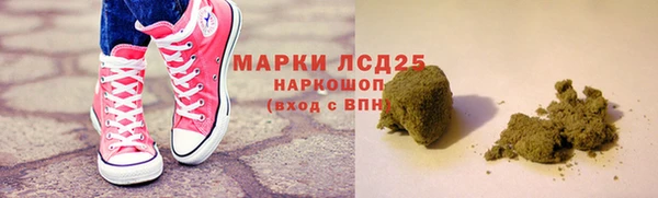 кокаин премиум Гусь-Хрустальный