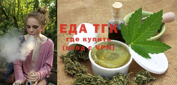 кокаин премиум Гусь-Хрустальный