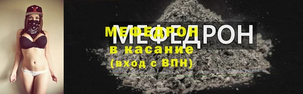 скорость mdpv Гусев
