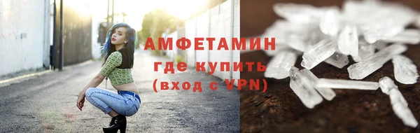 кокаин премиум Гусь-Хрустальный