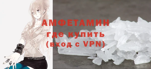кокаин премиум Гусь-Хрустальный