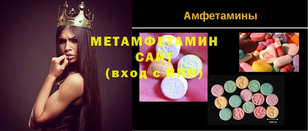 ГАЛЛЮЦИНОГЕННЫЕ ГРИБЫ Дмитров