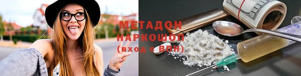 таблы Гусиноозёрск