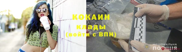 скорость mdpv Гусев