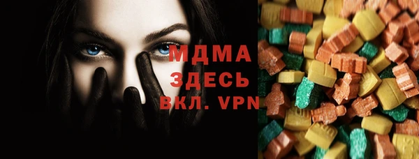 ГАЛЛЮЦИНОГЕННЫЕ ГРИБЫ Дмитров