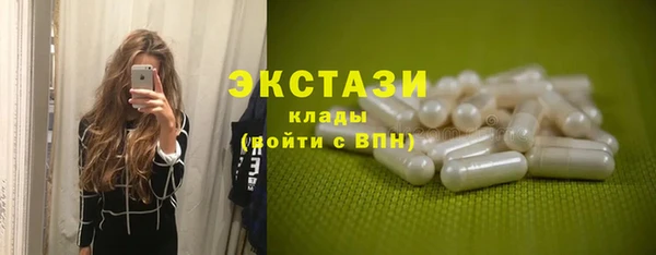 таблы Гусиноозёрск