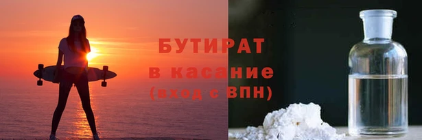 герыч Дмитровск