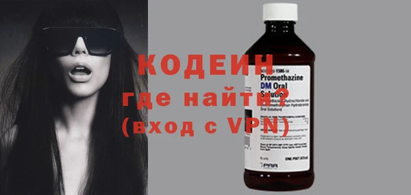 скорость mdpv Гусев