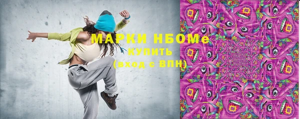 кокаин премиум Гусь-Хрустальный