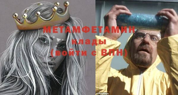 таблы Гусиноозёрск