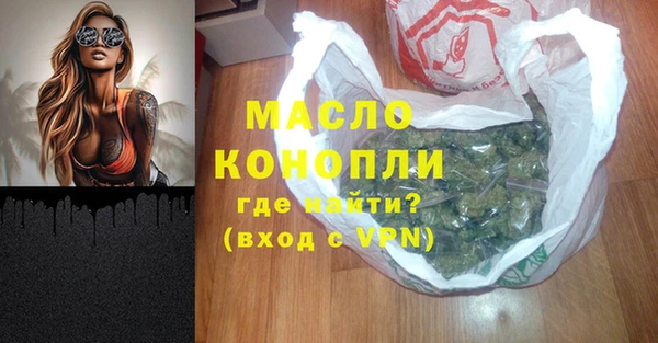 таблы Гусиноозёрск