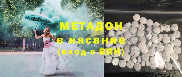герыч Дмитровск