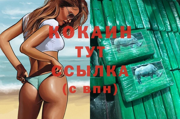 герыч Дмитровск