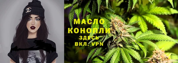 таблы Гусиноозёрск