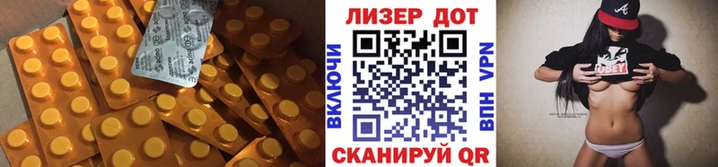 LSD-25 экстази ecstasy Купить где Козельск