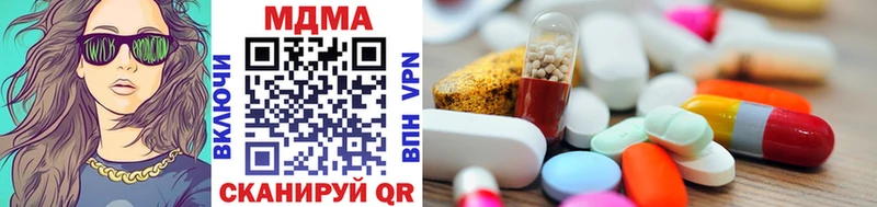МДМА VHQ  Купить где  Козельск 