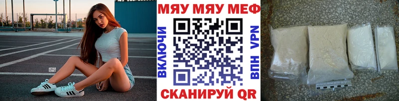 Мефедрон VHQ  Купить  Козельск 