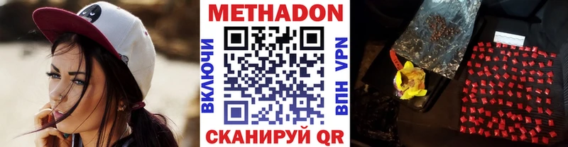 МЕТАДОН мёд  Купить где  Козельск 