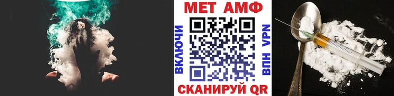 МЕТАМФЕТАМИН винт  Купить закладки  Козельск 